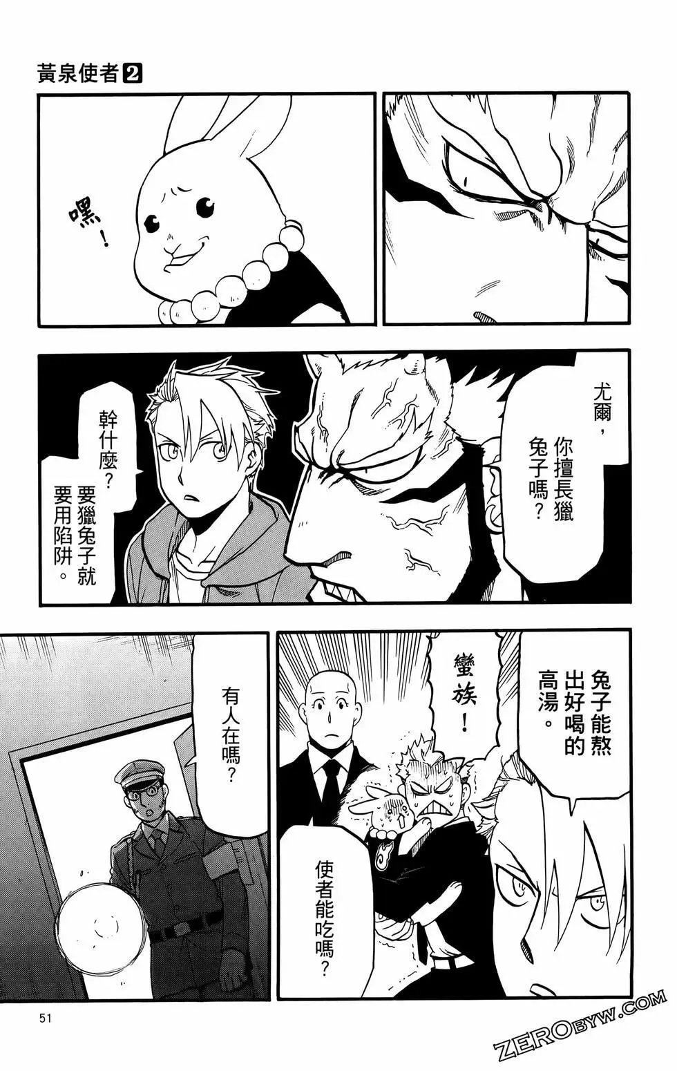 第02卷 第55页