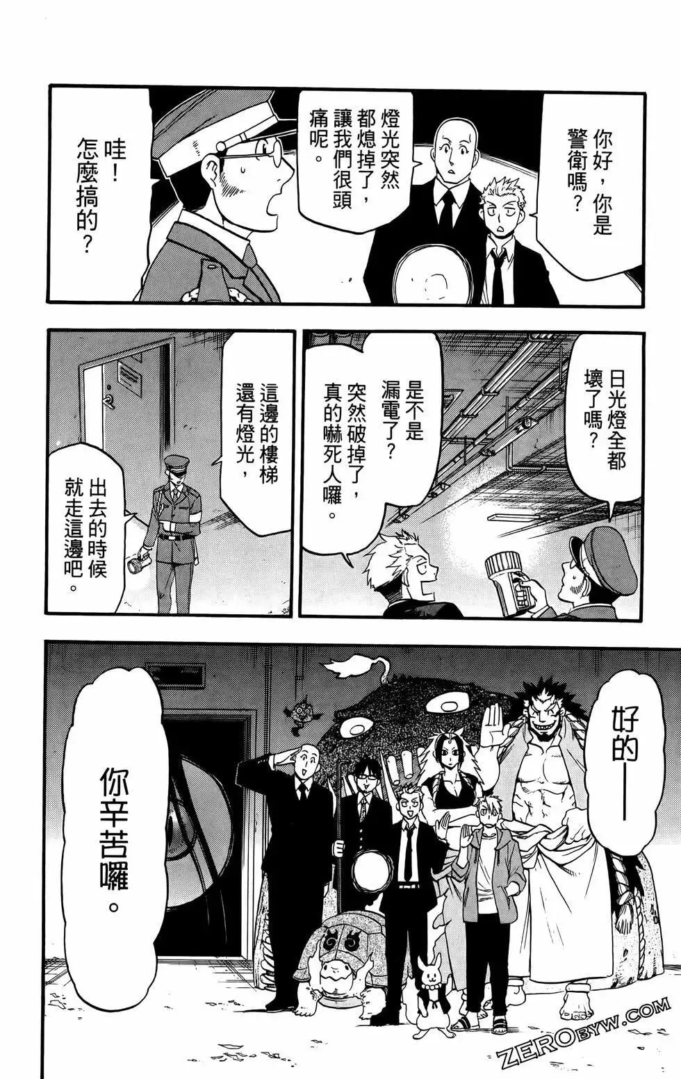 第02卷 第56页