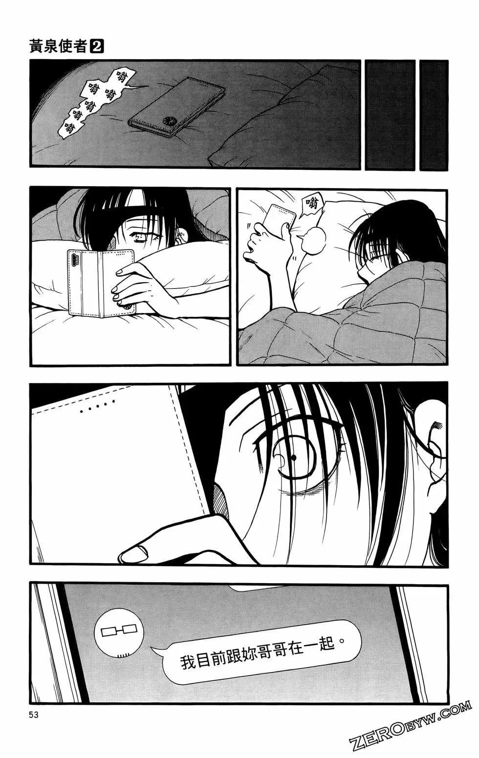 第02卷 第57页