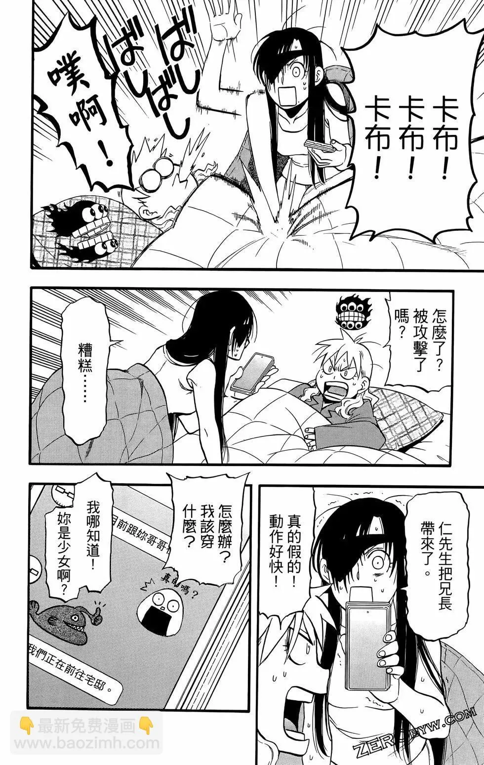 第02卷 第58页