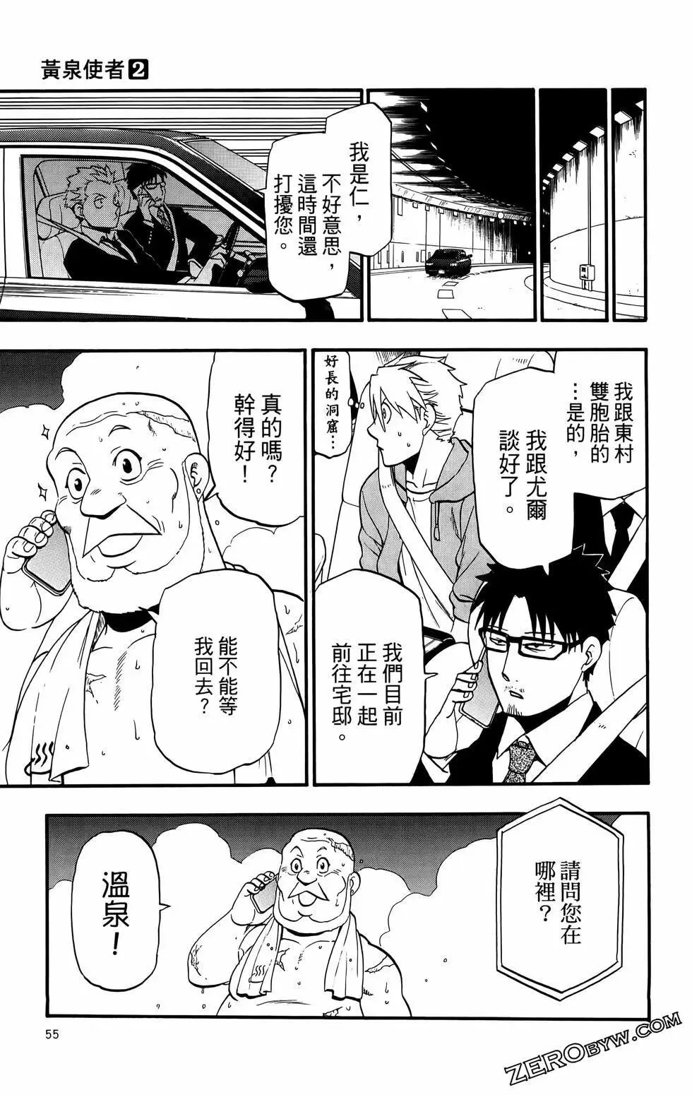 第02卷 第59页