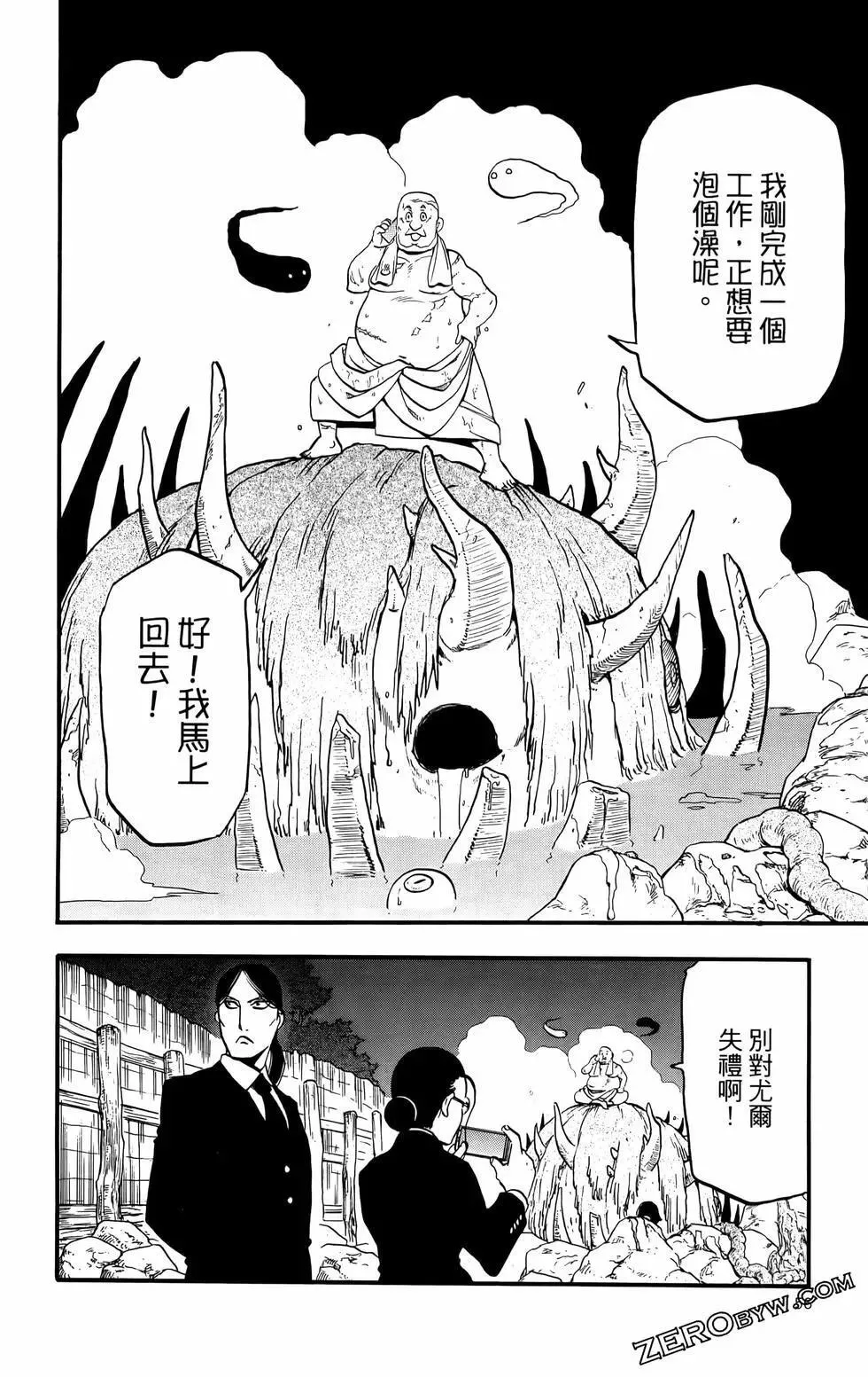第02卷 第60页