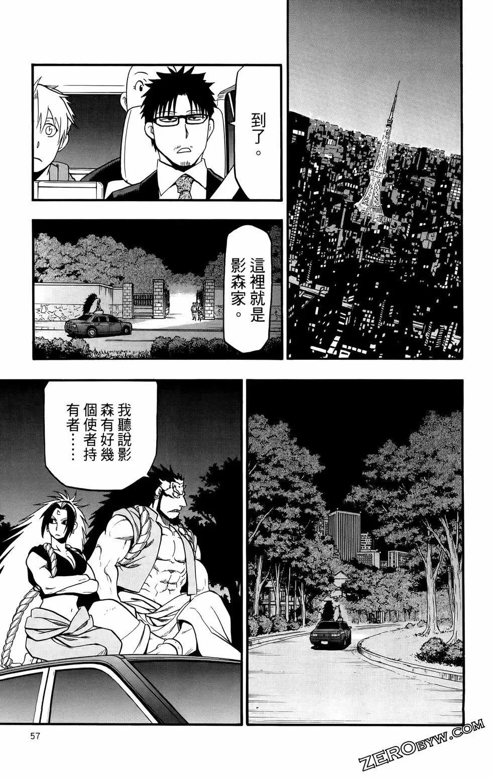 第02卷 第61页