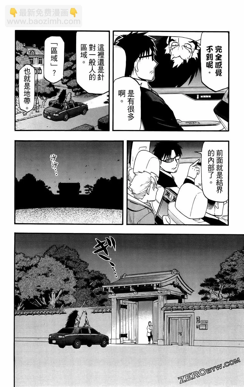 第02卷 第62页