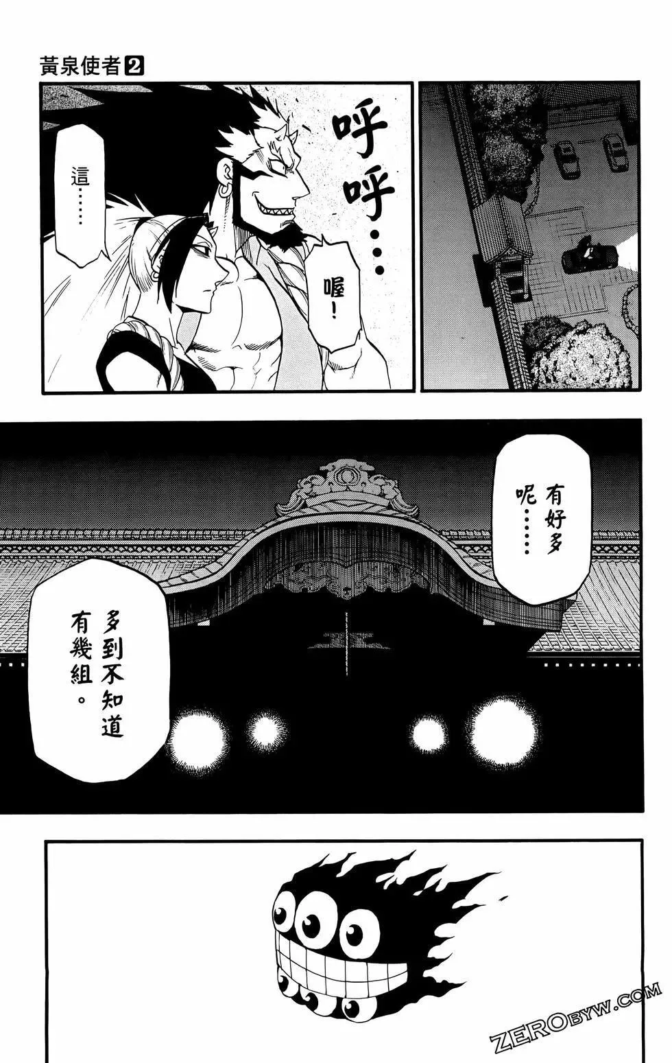 第02卷 第63页