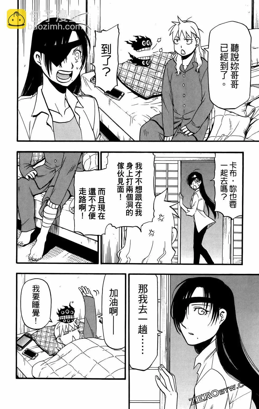第02卷 第64页