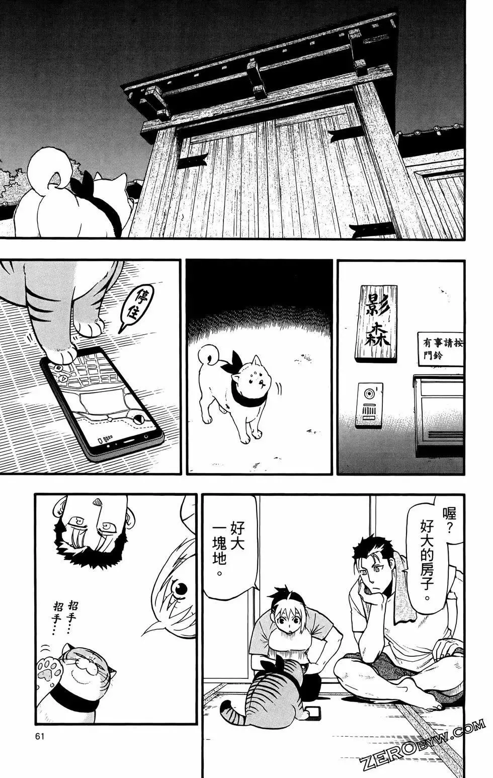 第02卷 第65页