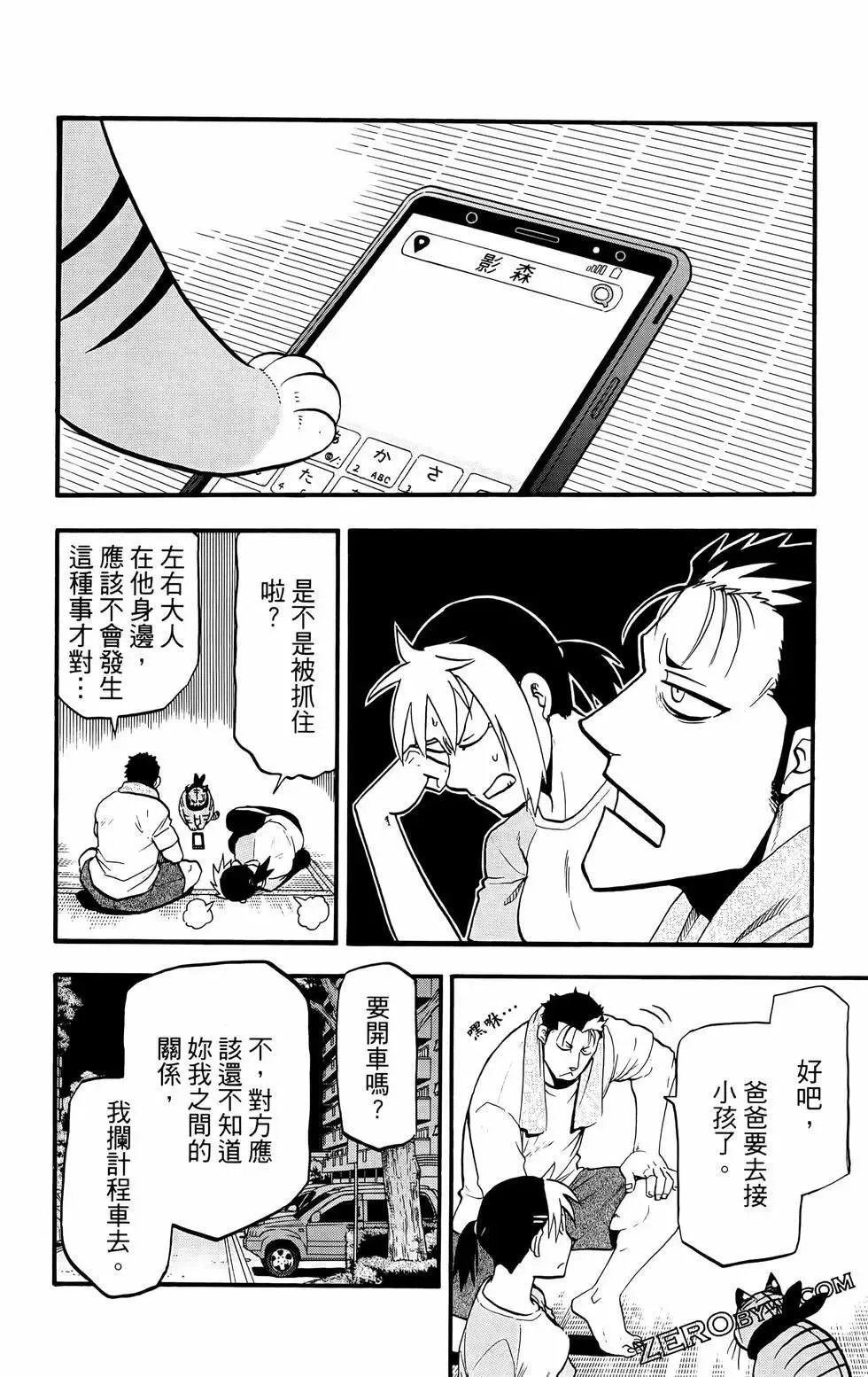 第02卷 第66页