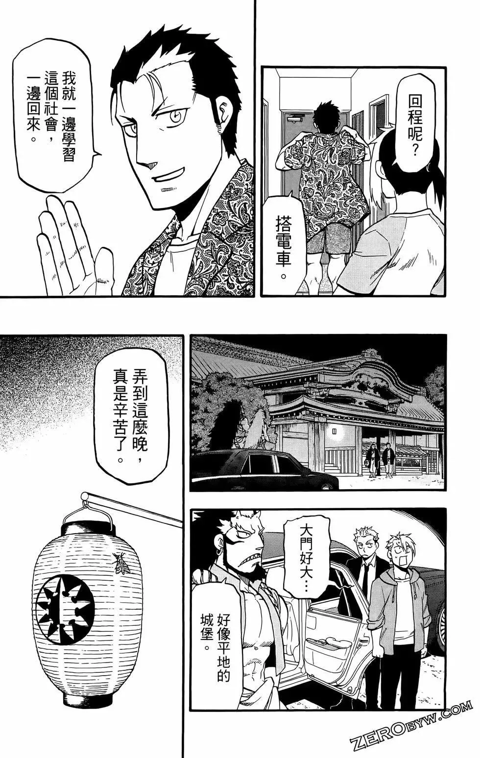 第02卷 第67页