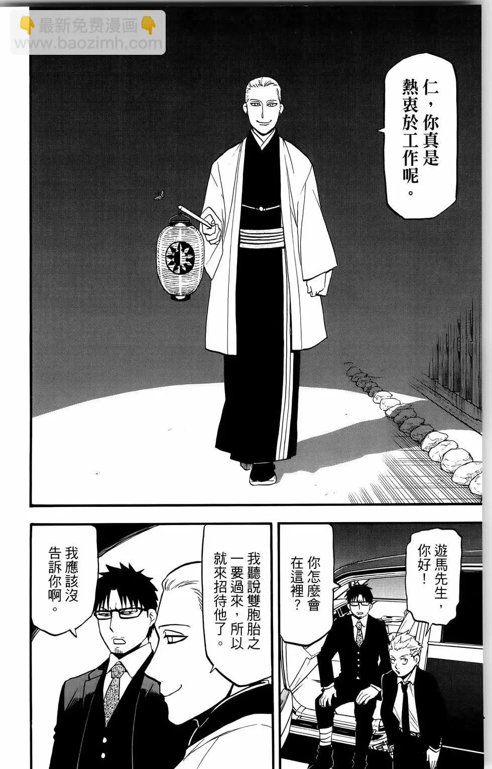 第02卷 第68页