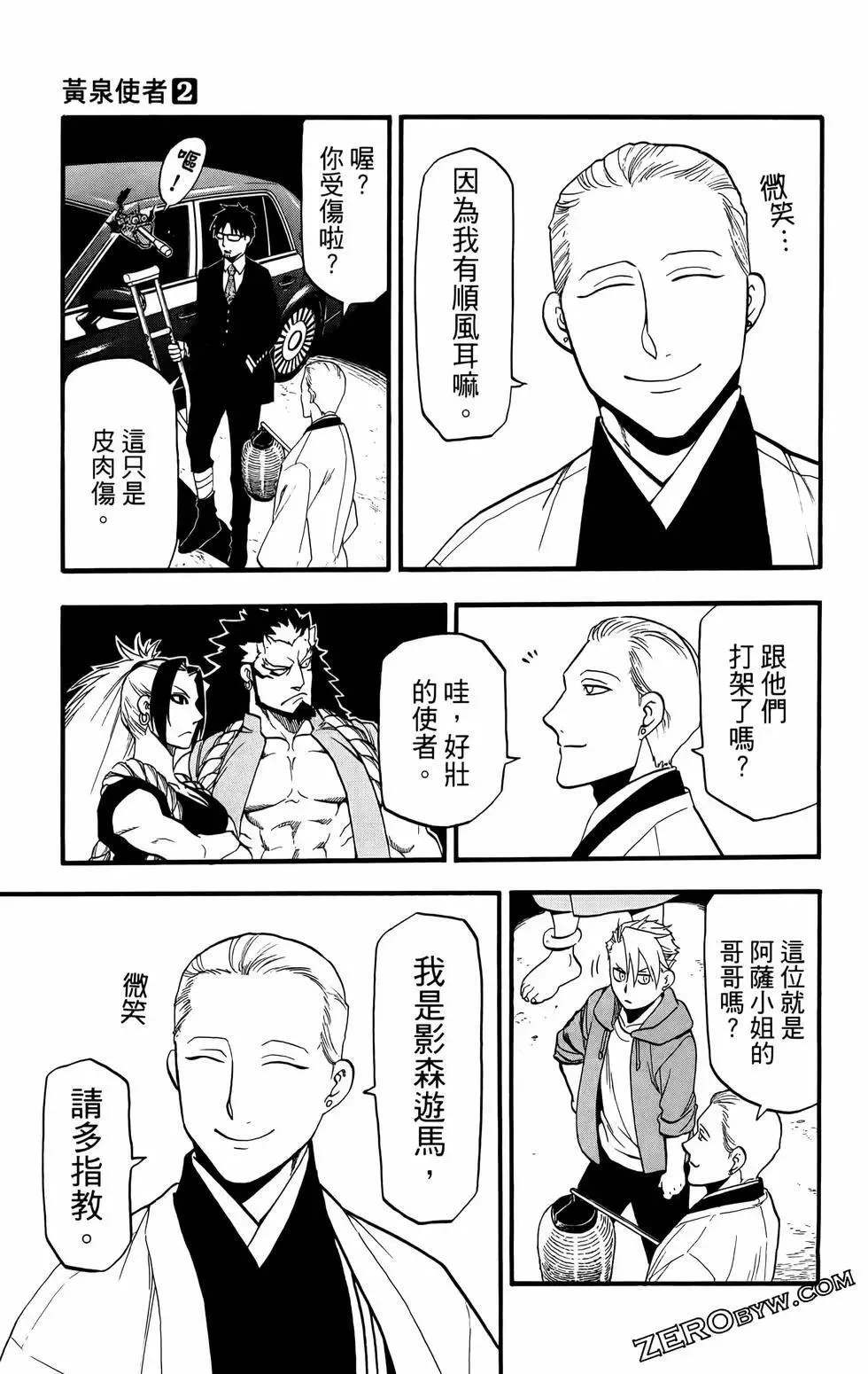 第02卷 第69页