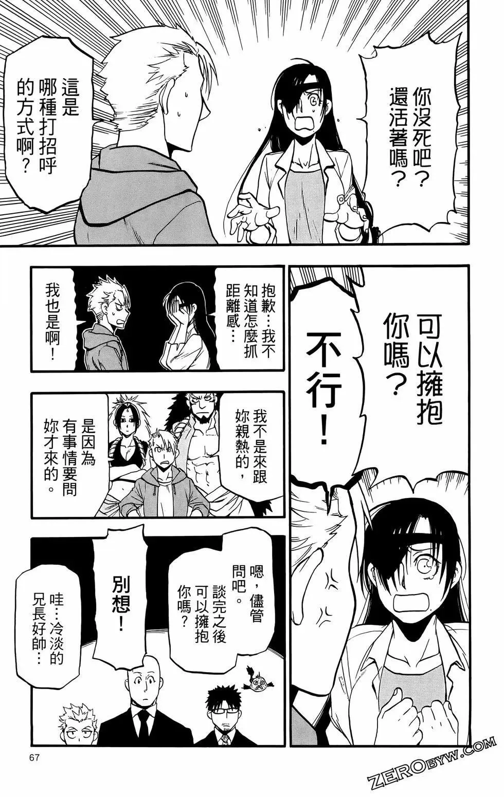 第02卷 第71页
