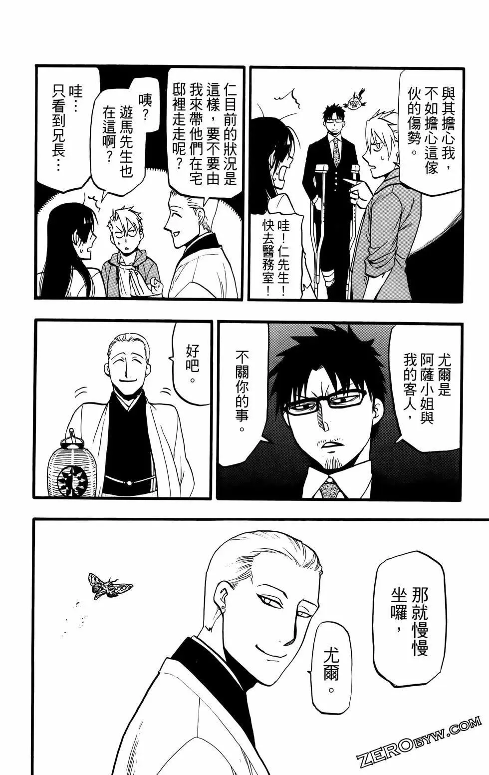 第02卷 第72页