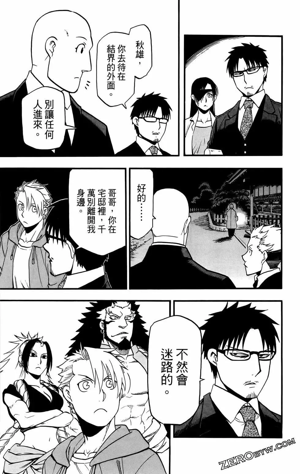 第02卷 第73页