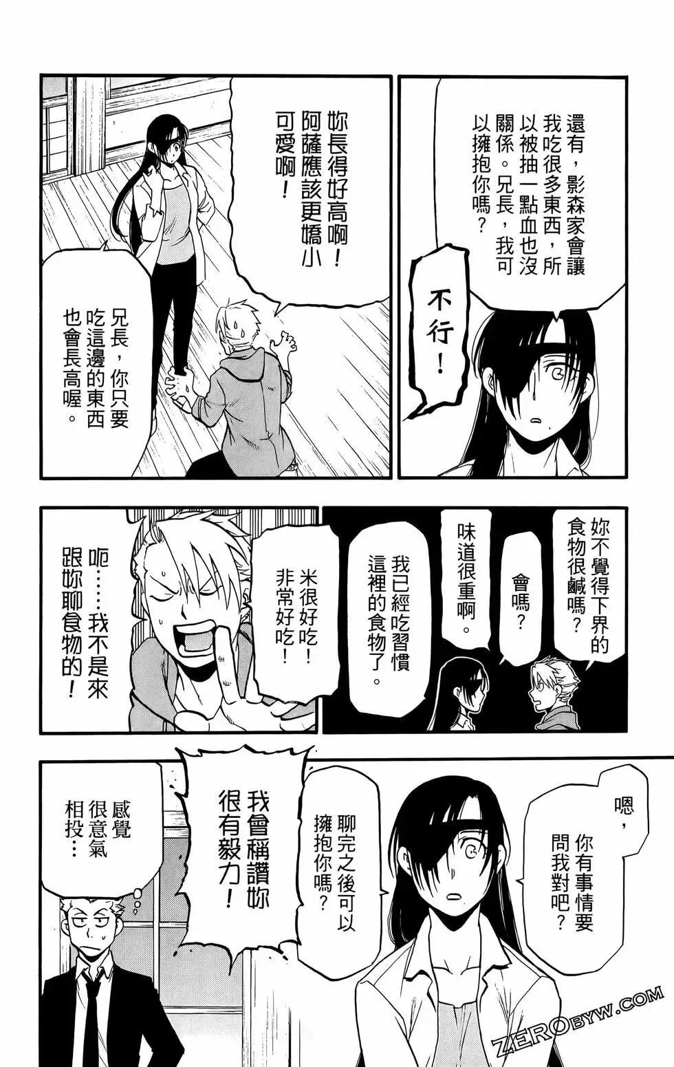 第02卷 第76页