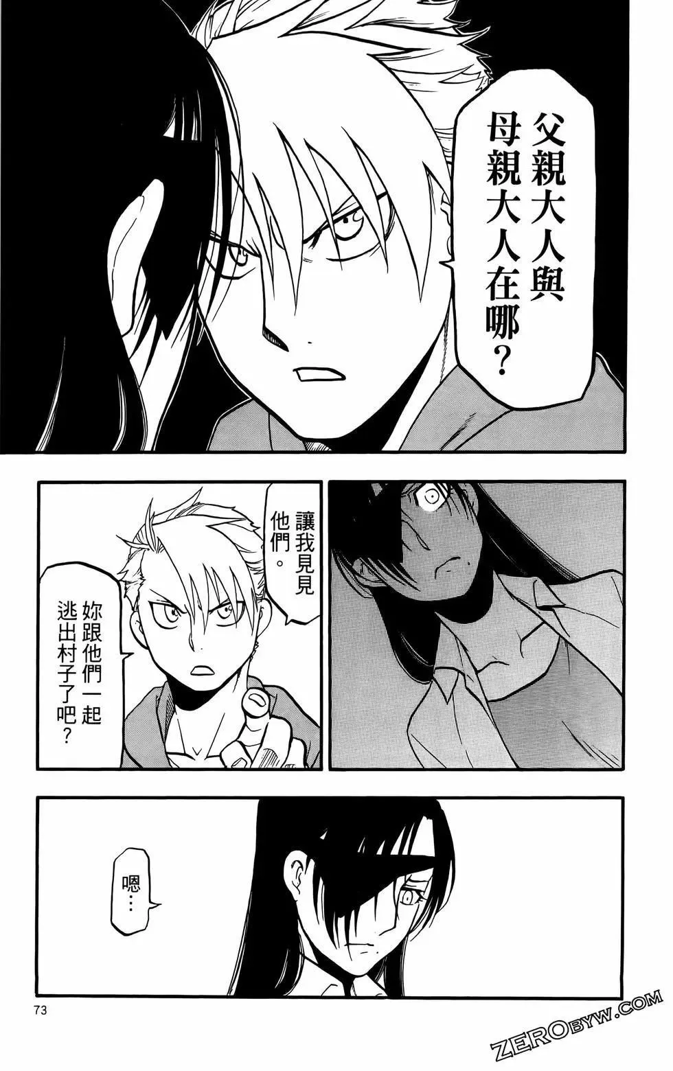 第02卷 第77页
