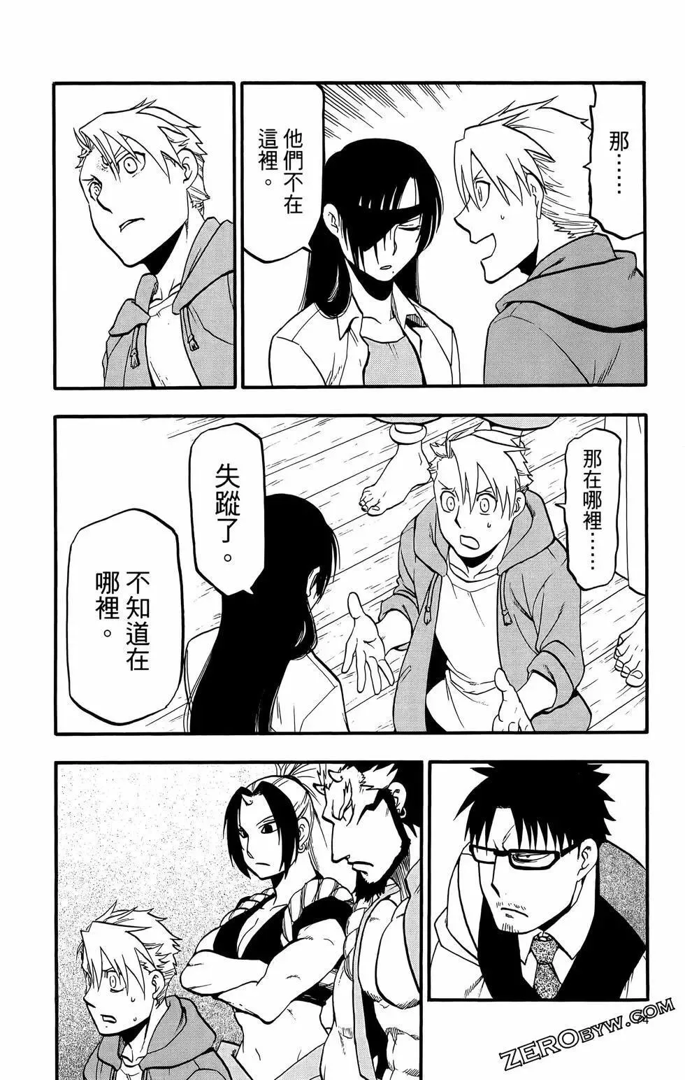 第02卷 第78页