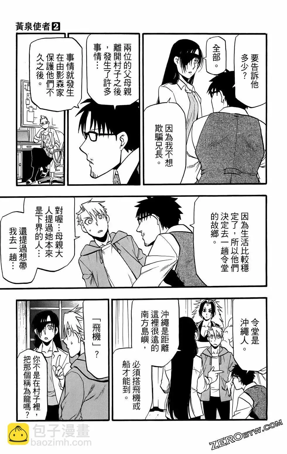 第02卷 第79页