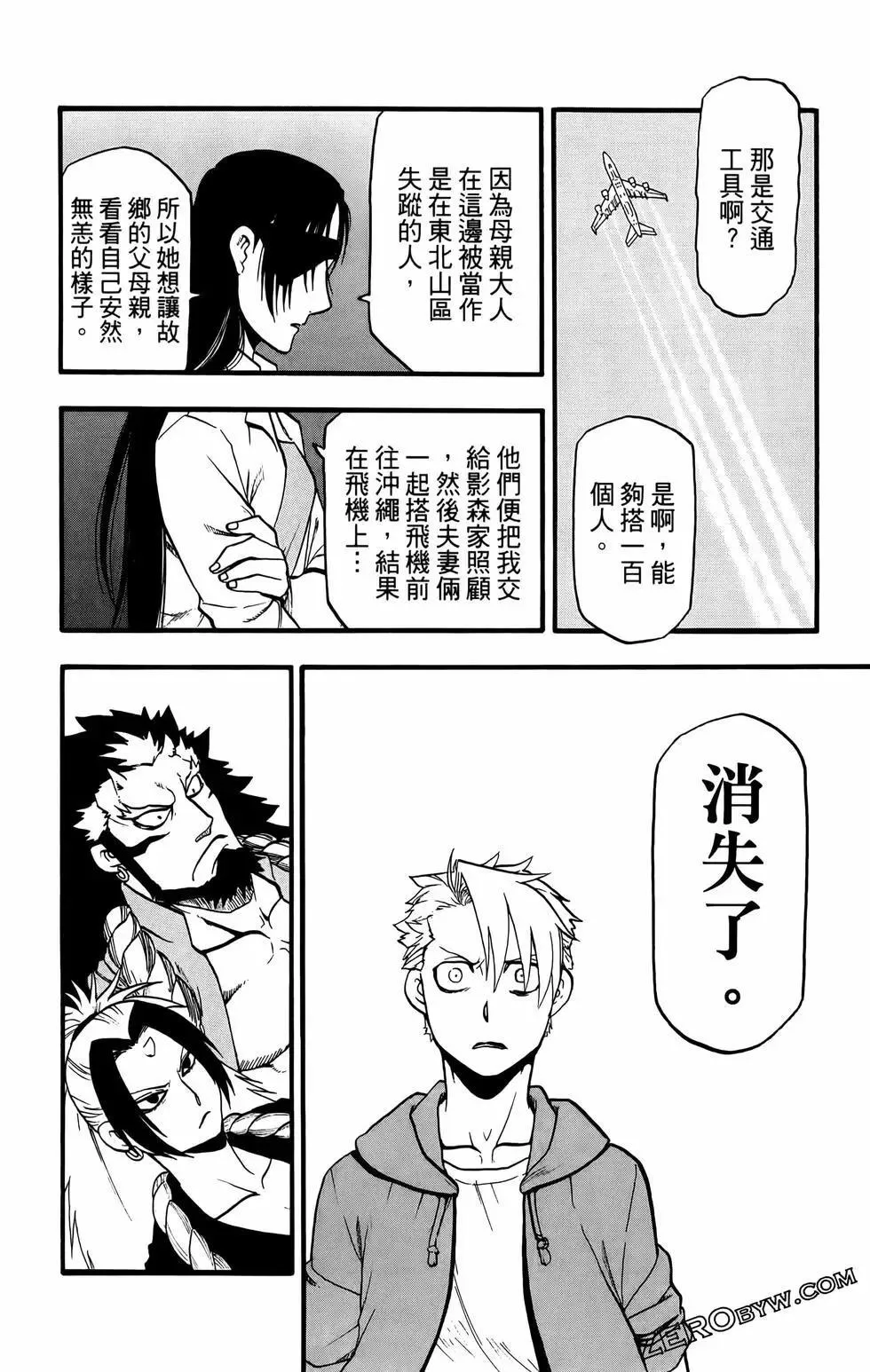 第02卷 第80页