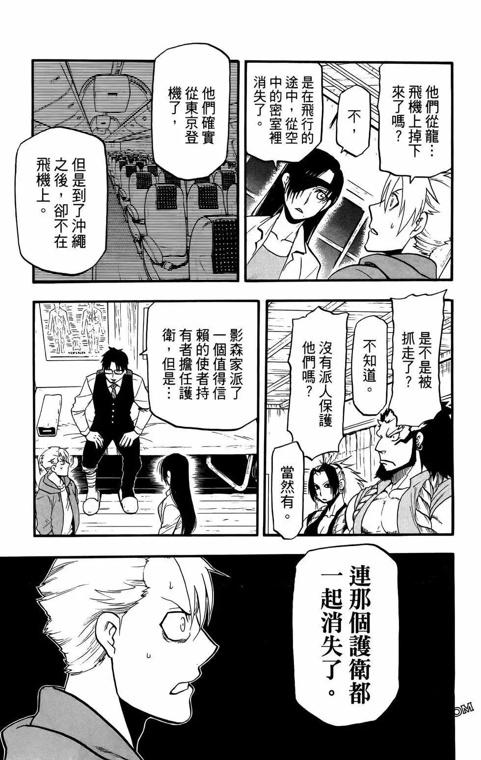 第02卷 第81页
