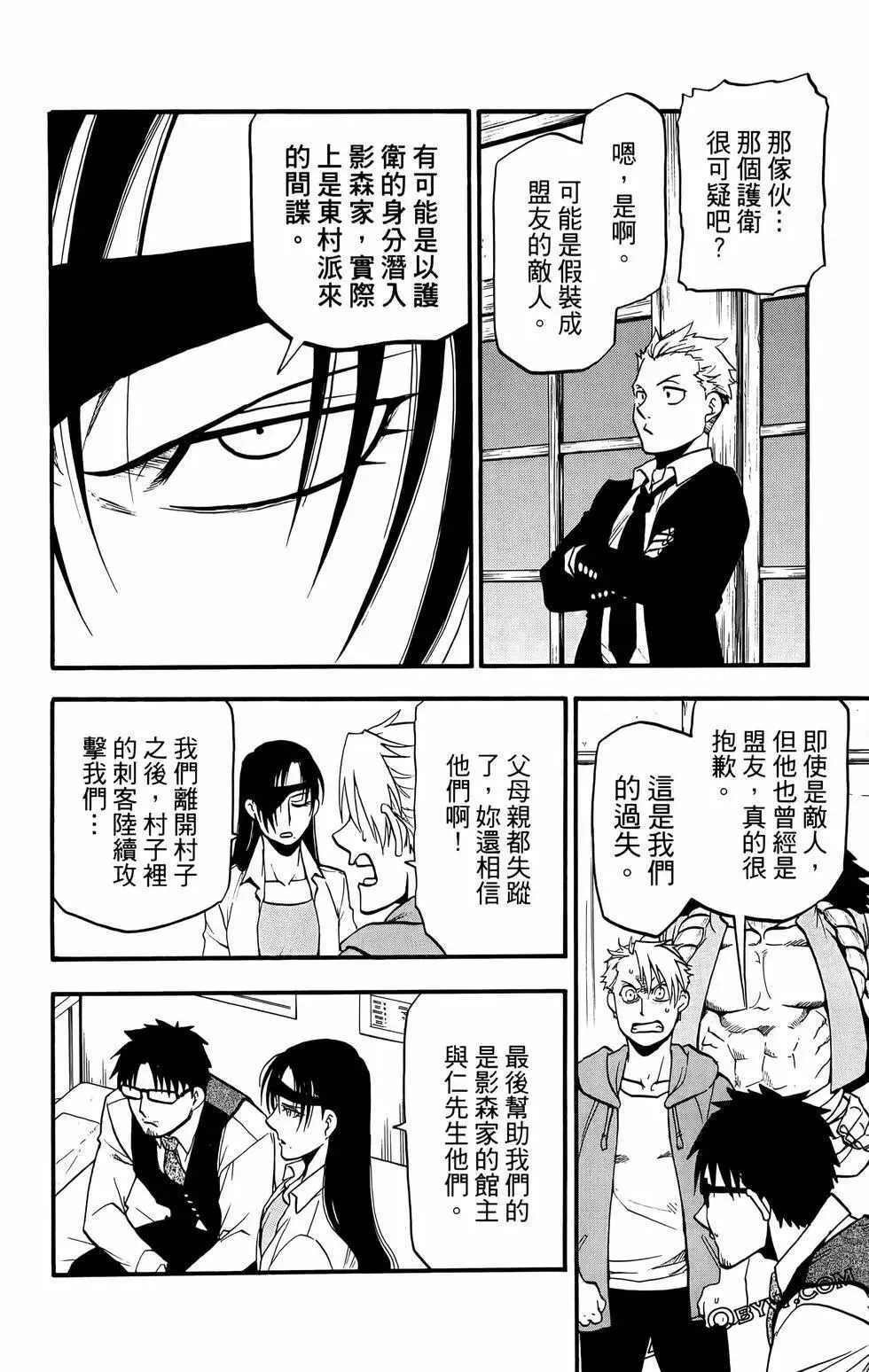 第02卷 第82页