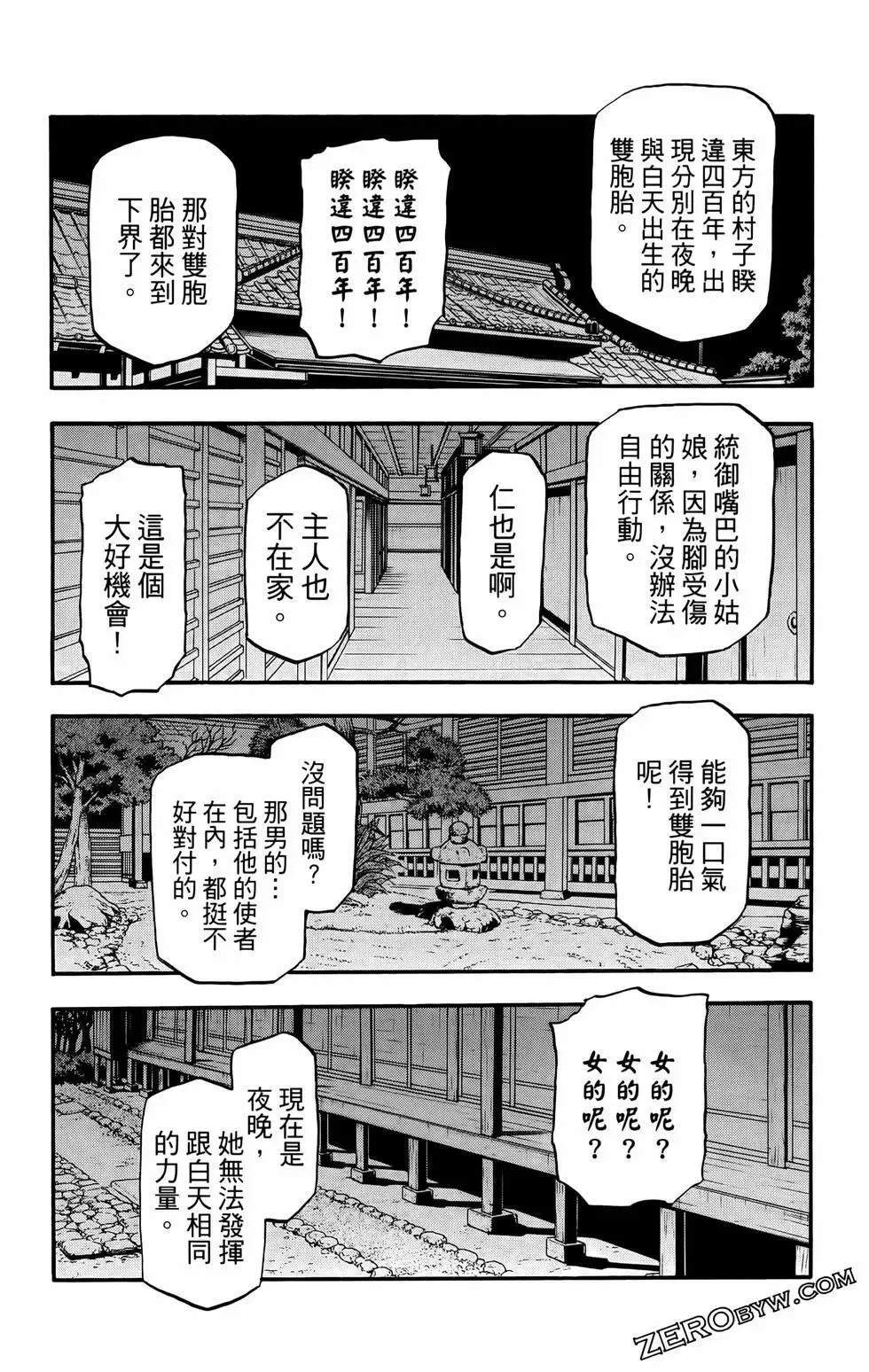 第02卷 第84页