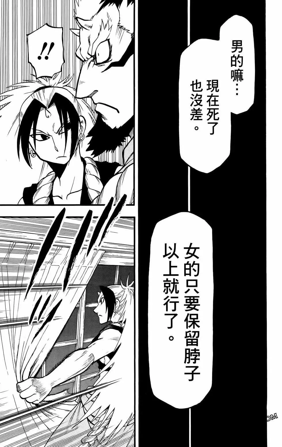 第02卷 第85页