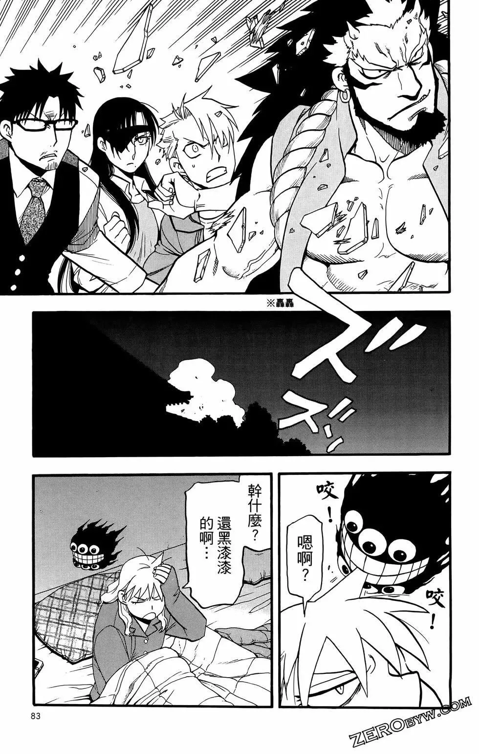第02卷 第87页
