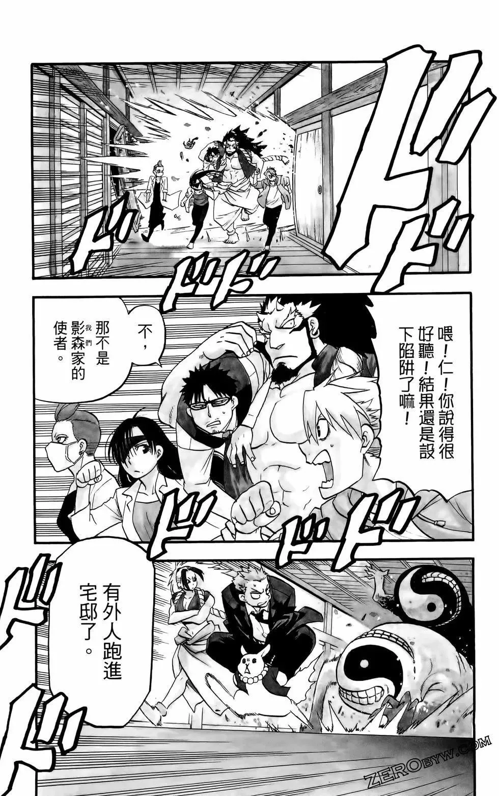 第02卷 第91页