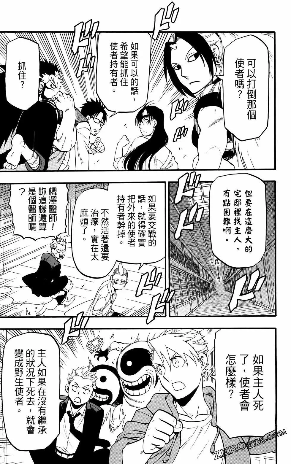 第02卷 第95页
