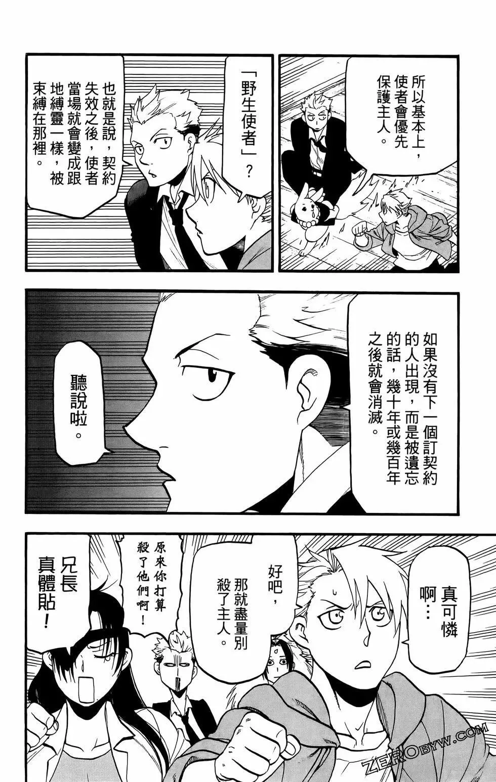 第02卷 第96页