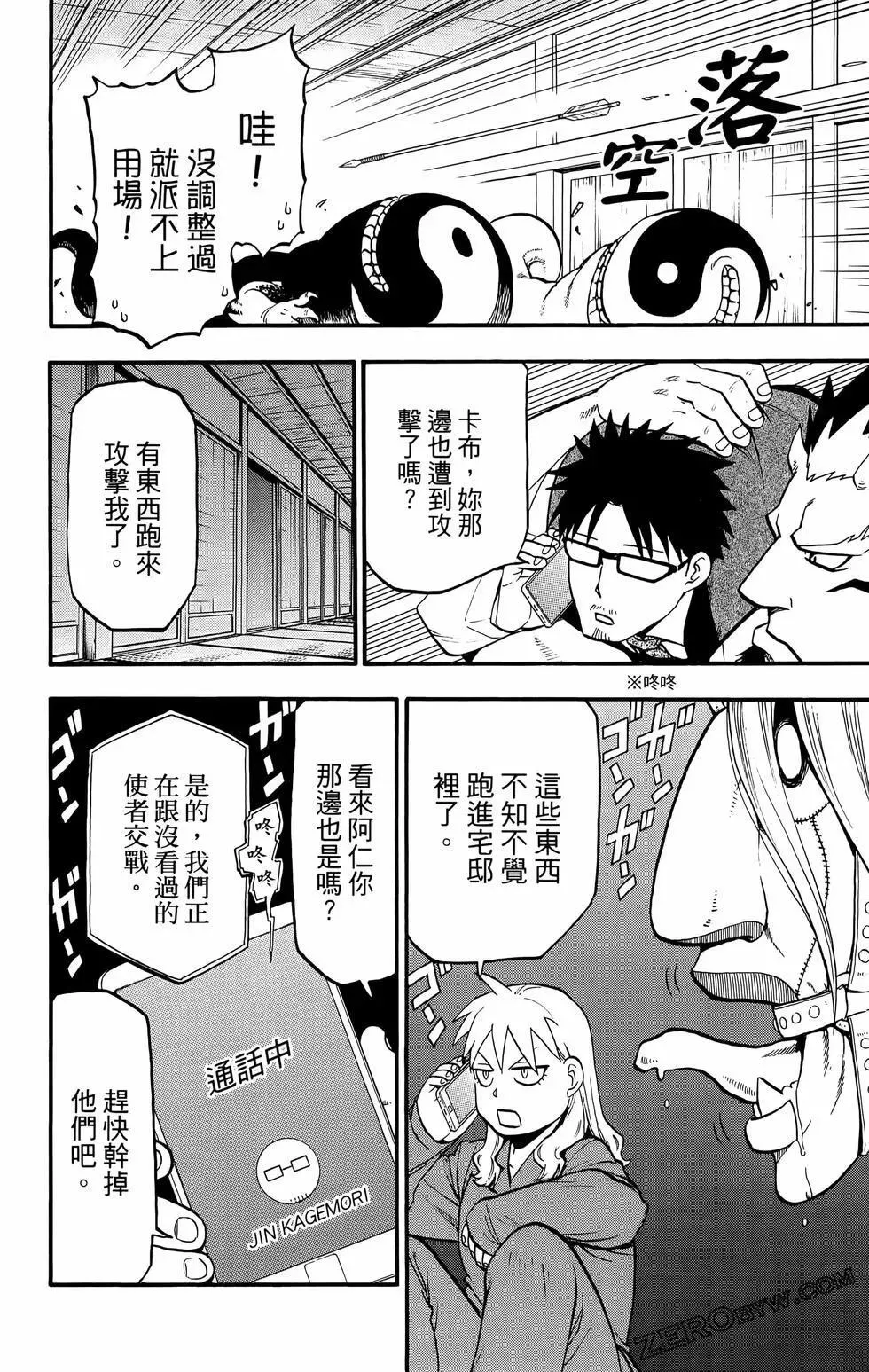 第02卷 第98页