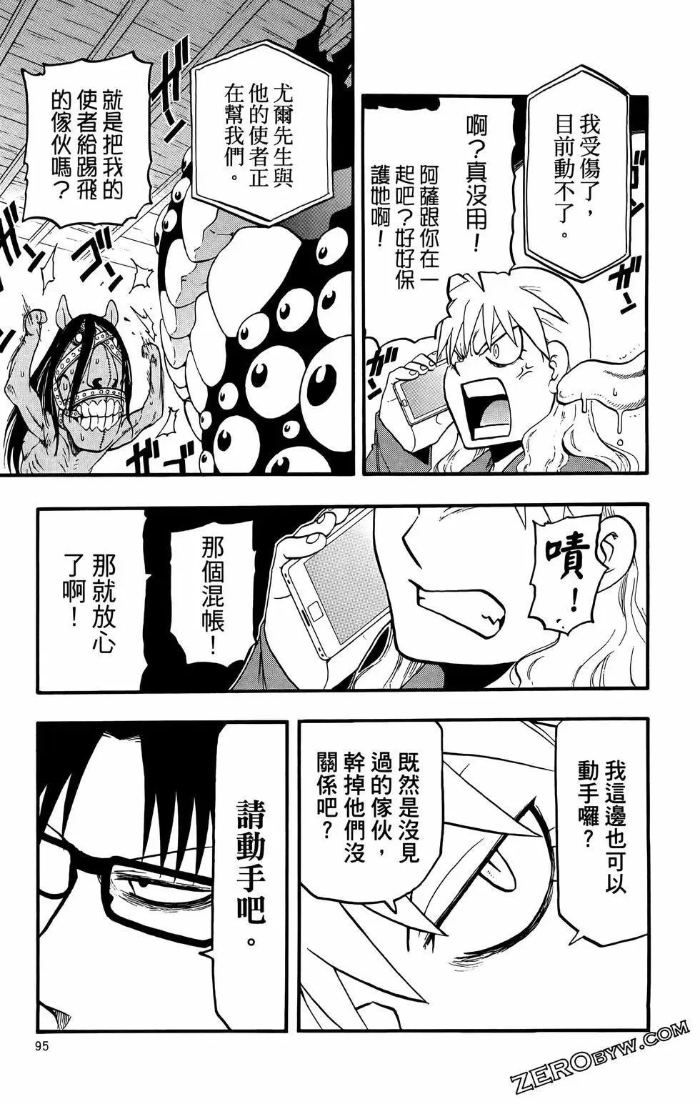 第02卷 第99页