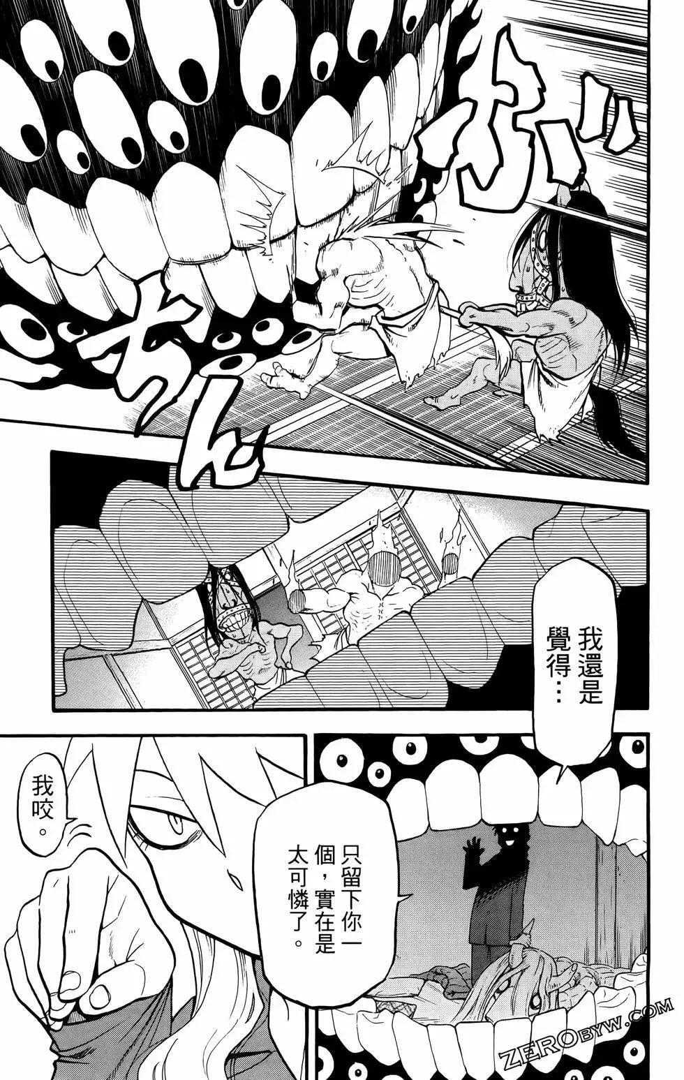 第02卷 第101页