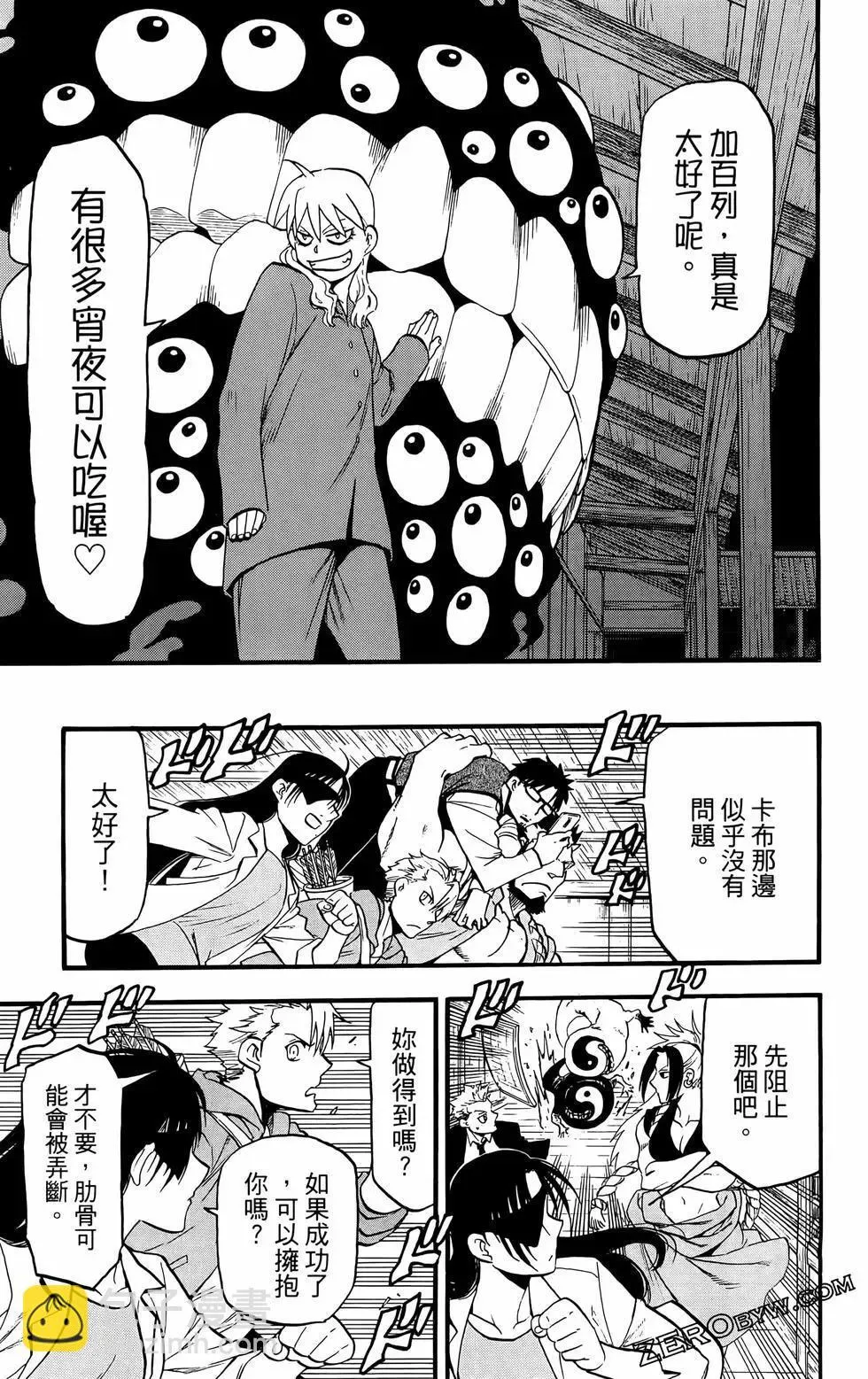 第02卷 第103页