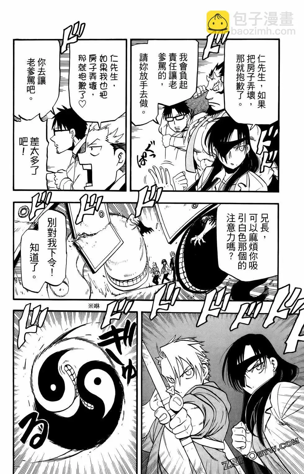 第02卷 第104页