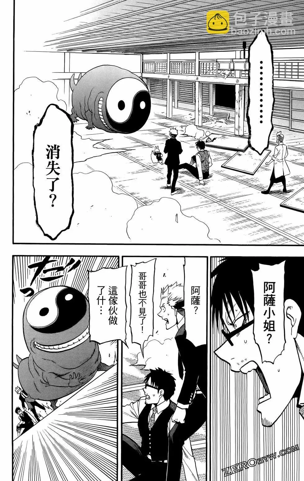第02卷 第108页