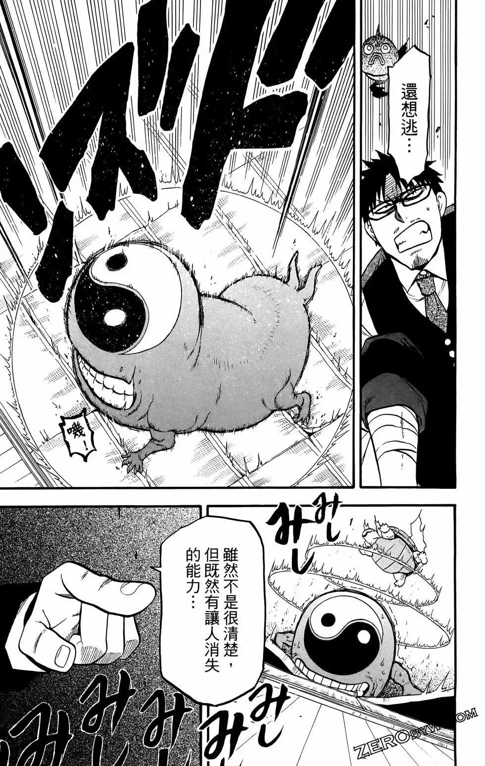 第02卷 第109页