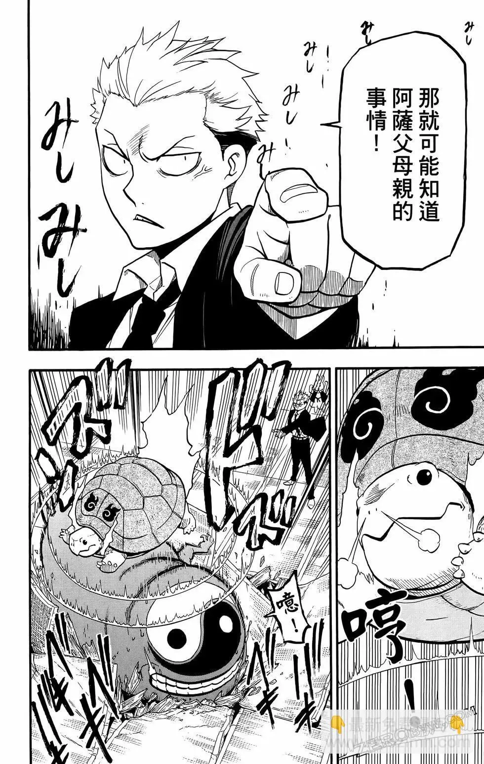 第02卷 第110页