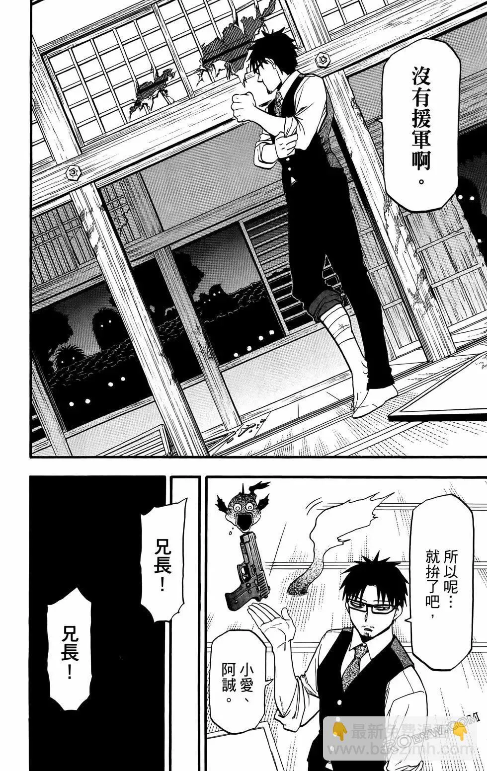 第02卷 第112页
