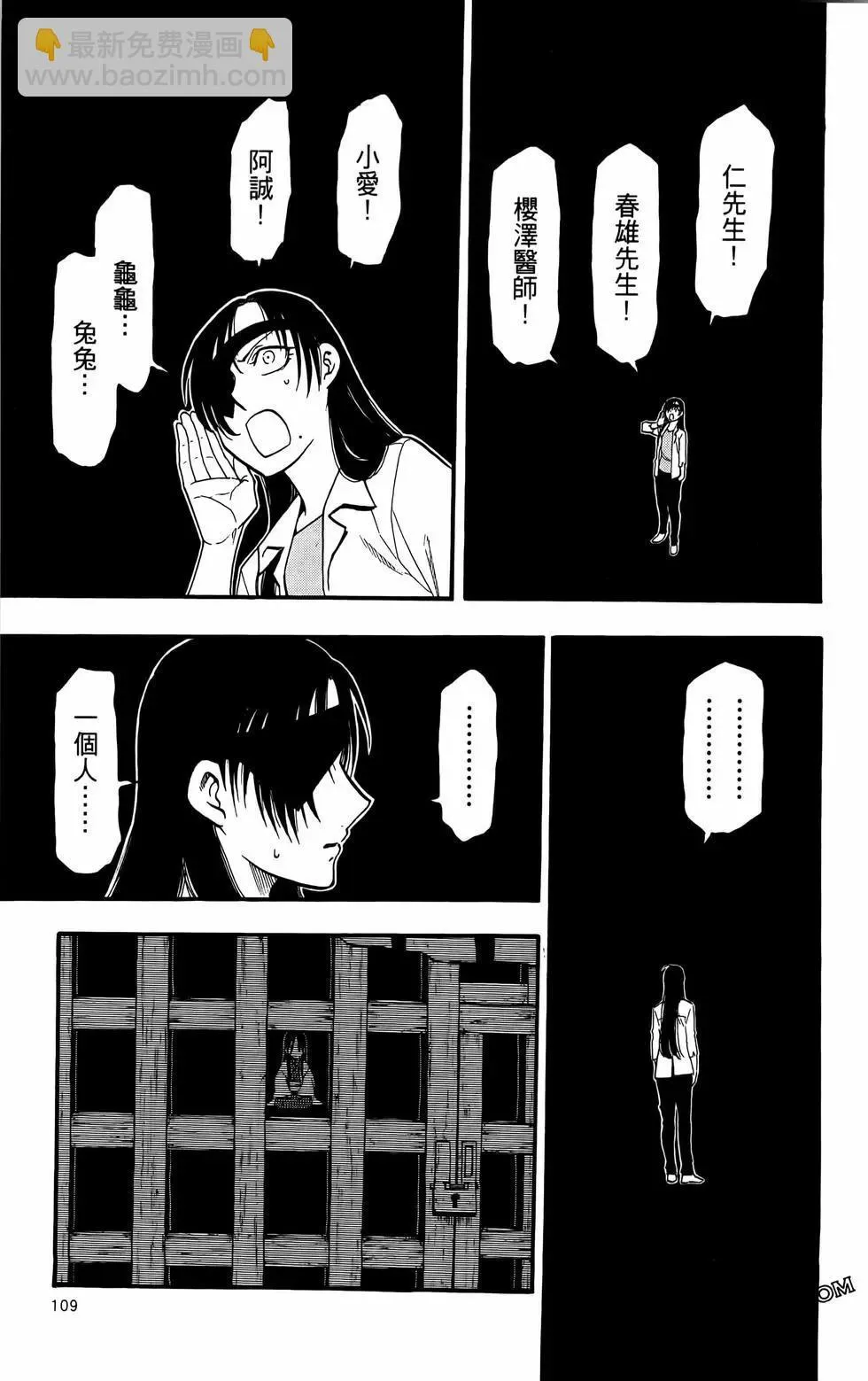 第02卷 第113页