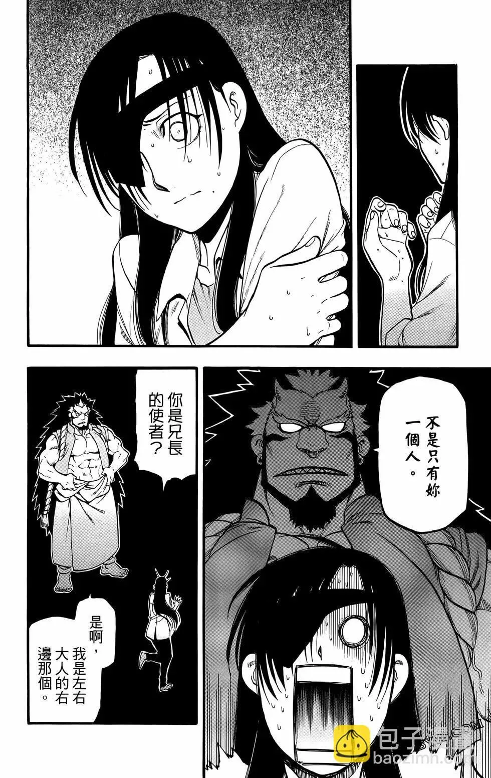 第02卷 第114页