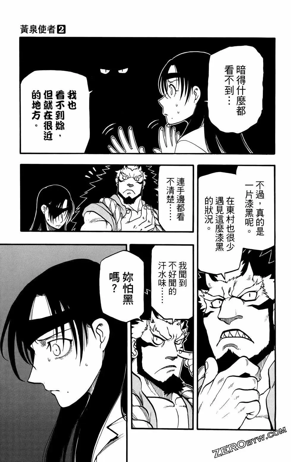 第02卷 第115页