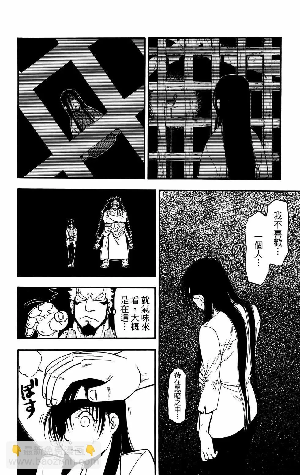 第02卷 第116页