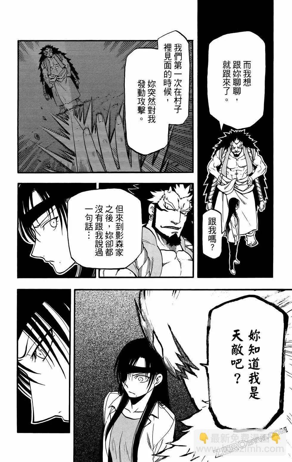 第02卷 第118页