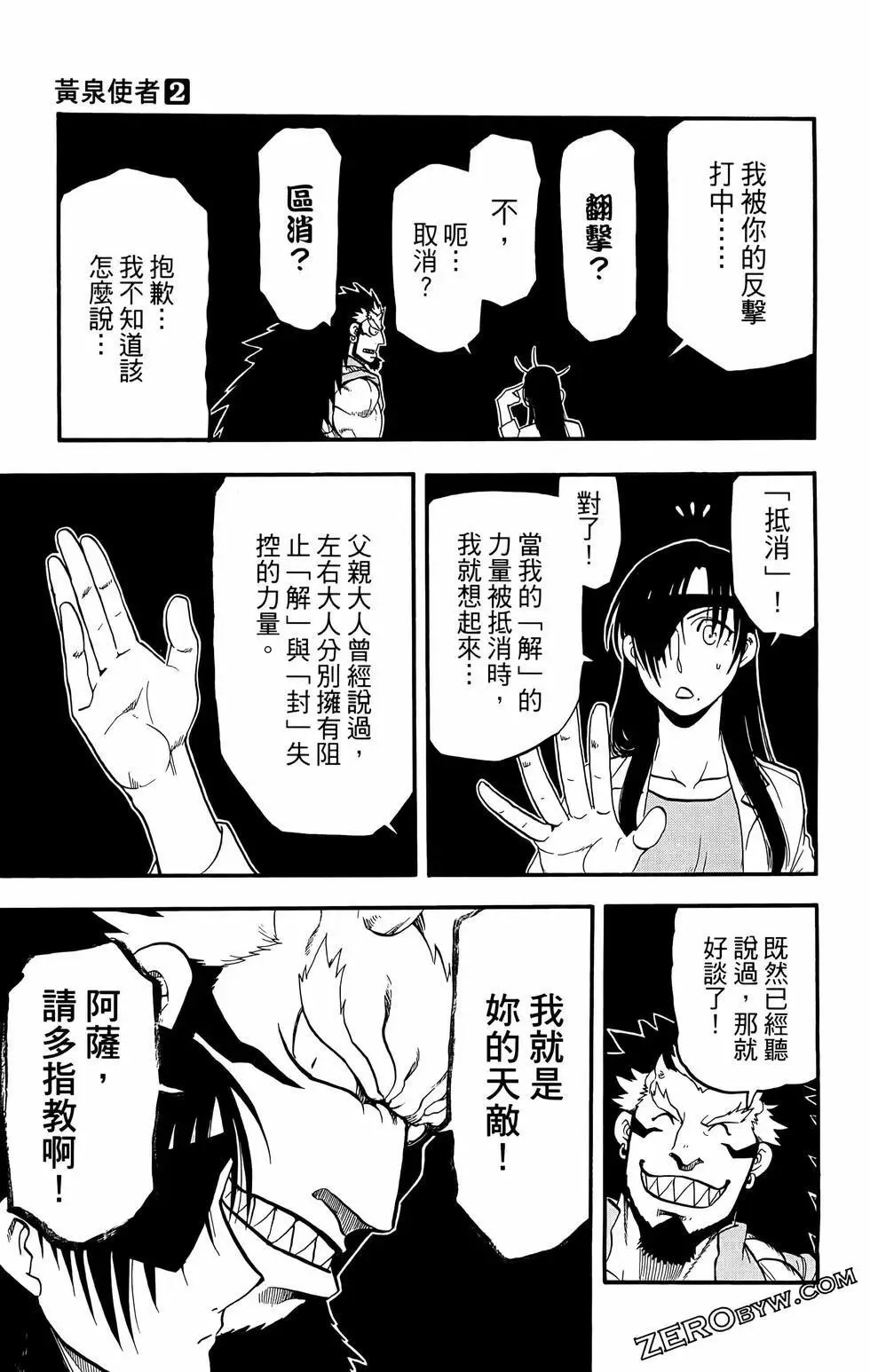 第02卷 第119页
