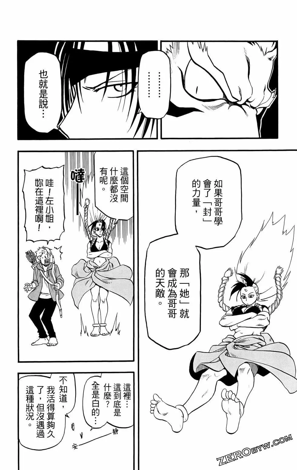 第02卷 第120页