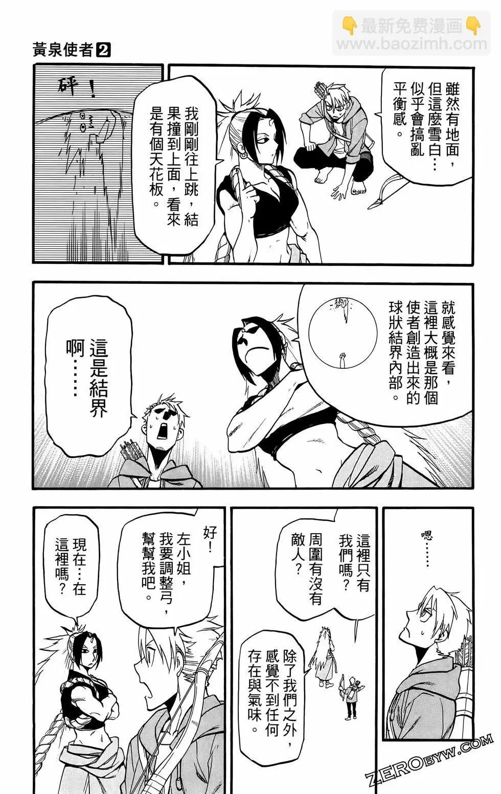 第02卷 第121页