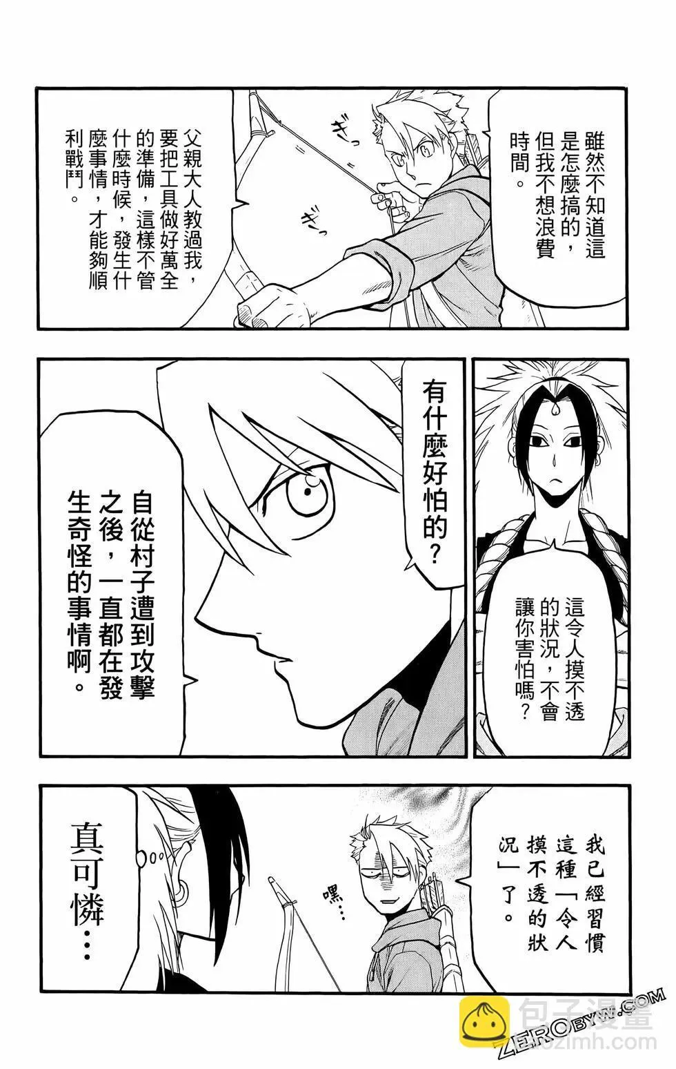 第02卷 第122页