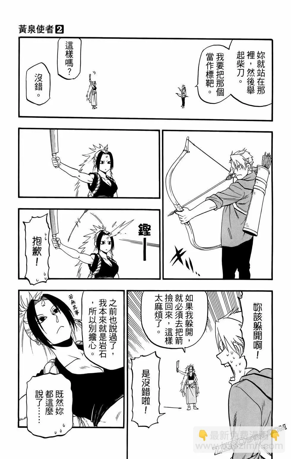 第02卷 第123页